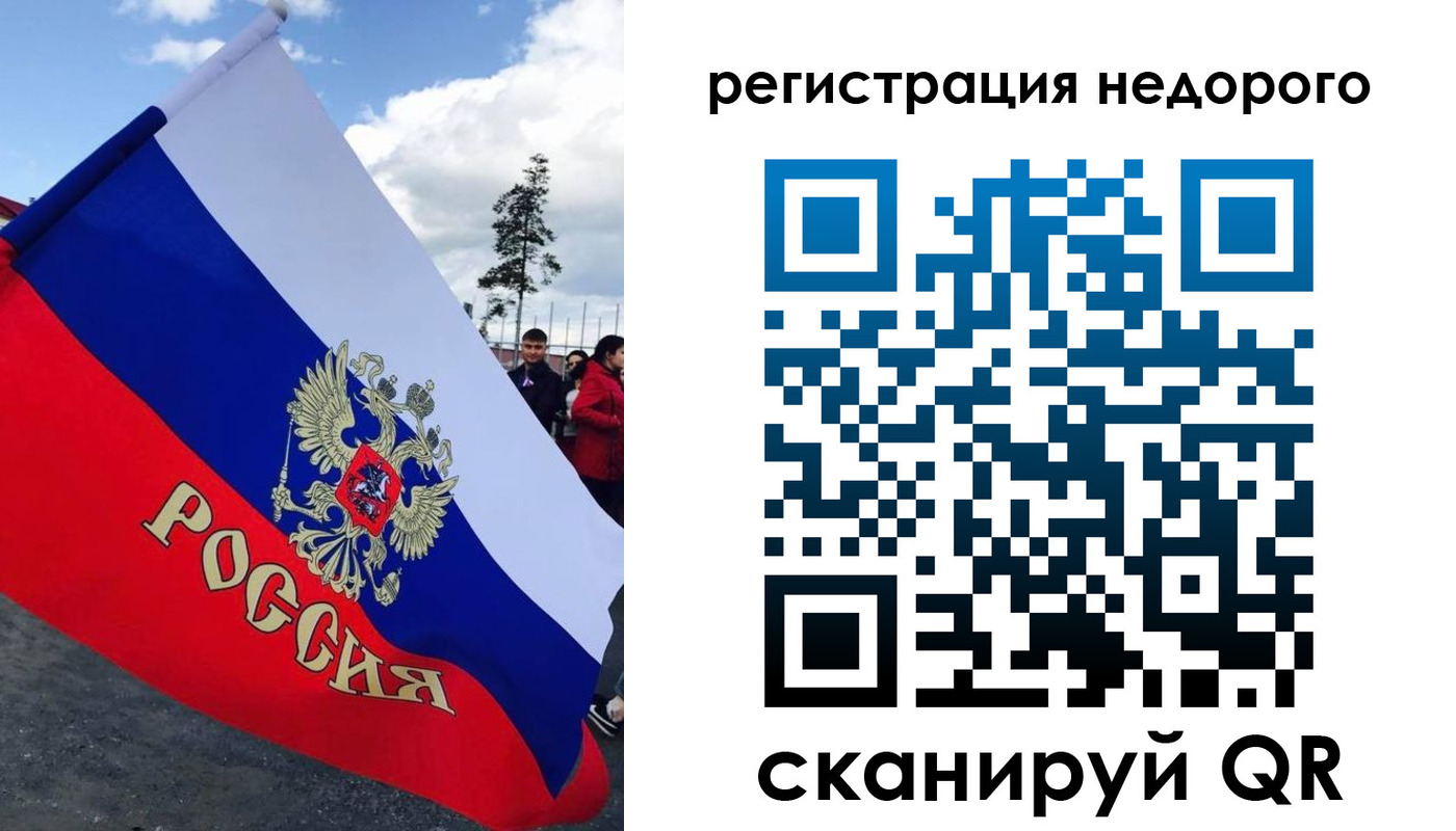 прописка регистрация в Приволжске